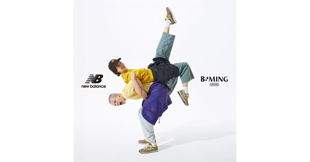 明日12時まで限定値下げB:MING by BEAMS New Balance 7/21〜予約開始・8/15発売｜B:MING by BEAMS Exclusive New