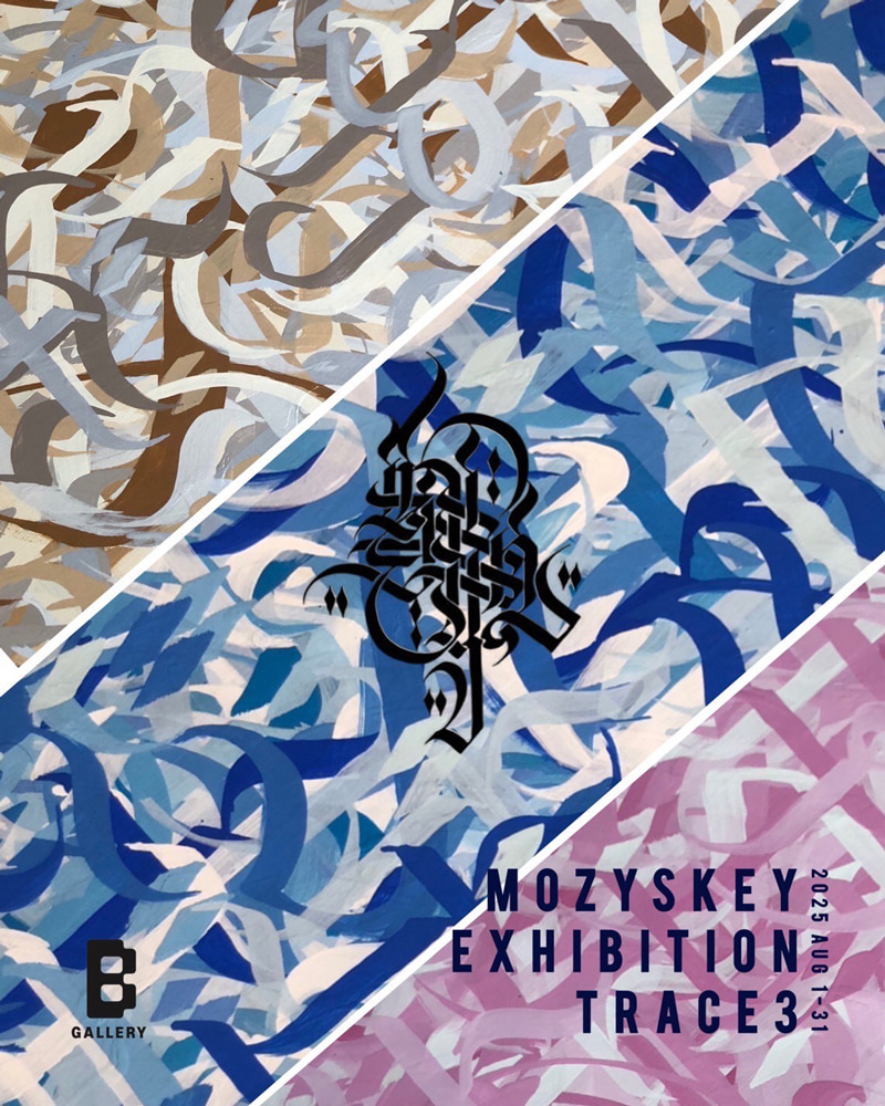 MOZYSKEYによる作品展『TRACE3』を「ビームス ジャパン（新宿）」5F〈B