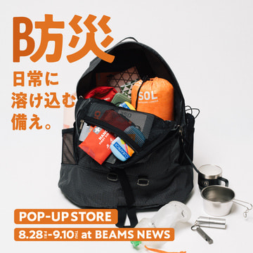 昨年に続き第2回となる“日常に溶け込む防災のカタチ”をテーマとしたPOPUPイベントを開催