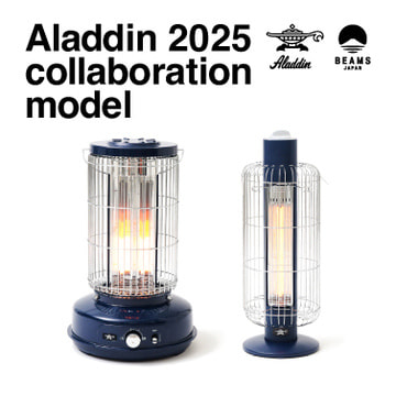 予約開始！大好評の〈Aladdin〉 × 〈BEAMS JAPAN〉に新型が登場！