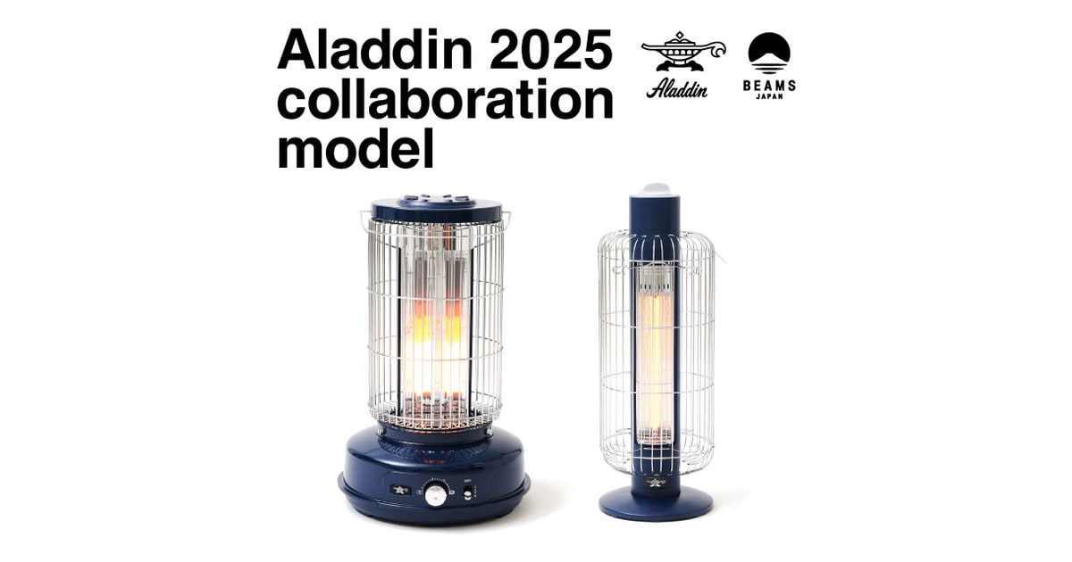 予約開始！大好評の〈Aladdin〉 × 〈BEAMS JAPAN〉に新型が登場