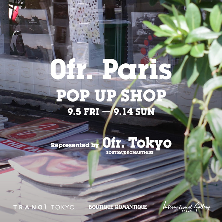 パリの老舗ブックギャラリー「0fr.Paris」POP UP SHOP開催｜BEAMS