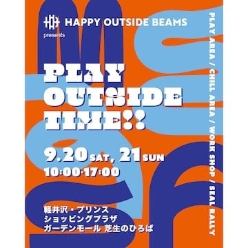 〈HAPPY OUTSIDE BEAMS〉が『HAPPY OUTSIDE BEAMS presents PLAY OUTSIDE TIME!! in 軽井沢』を開催！