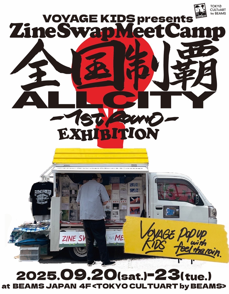 ZINEを積んで全国47都道府県を巡る〈ZINE SWAP MEET CAMP〉が