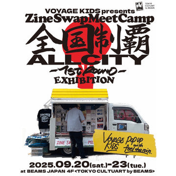 ZINEを積んで全国47都道府県を巡る〈ZINE SWAP MEET CAMP〉が「ビームス ジャパン（新宿）」に出没