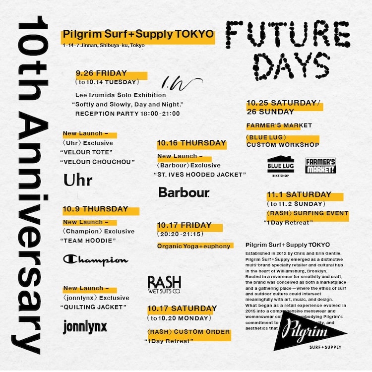 ピルグリム サーフ+サプライ 東京」で10周年記念イベント『FUTURE DAYS
