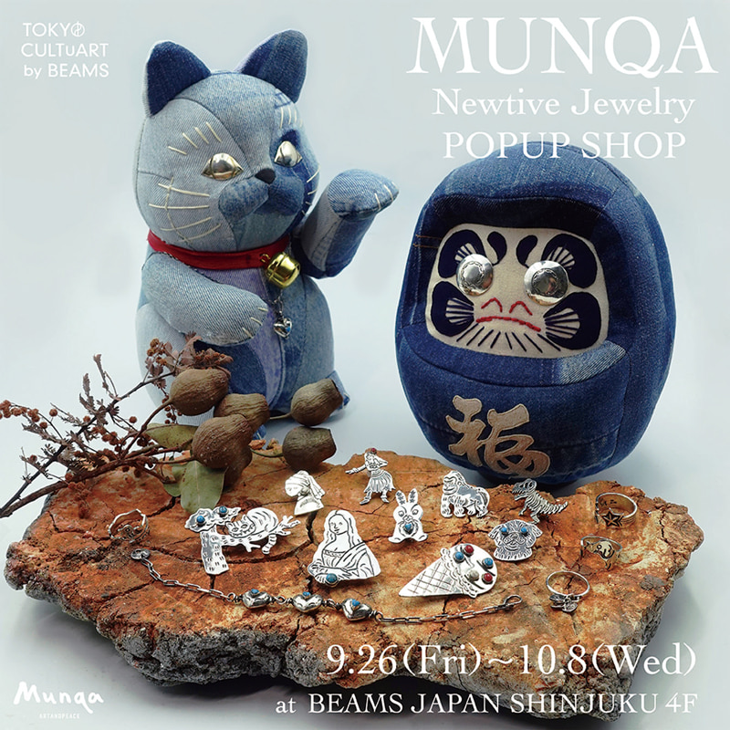 ジュエリーブランド〈Munqa（ムンカ）〉のポップアップショップ