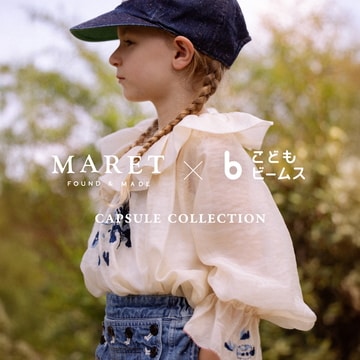 スタバ　Drip beams STARBUCKS TOUCH The Drip Designed by BEAMS』待望の再販売が