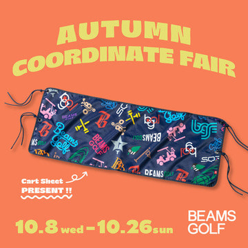 "秋のプレゼントキャンペーン"BEAMS GOLF AUTUMN COORDINATE FAIR 2025