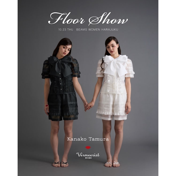 極美品 Vermeerist BEAMS フリルドレス ロング ネイビー Kanako Tamura × Vermeerist BEAMS〉待望のフロアショー&受注会