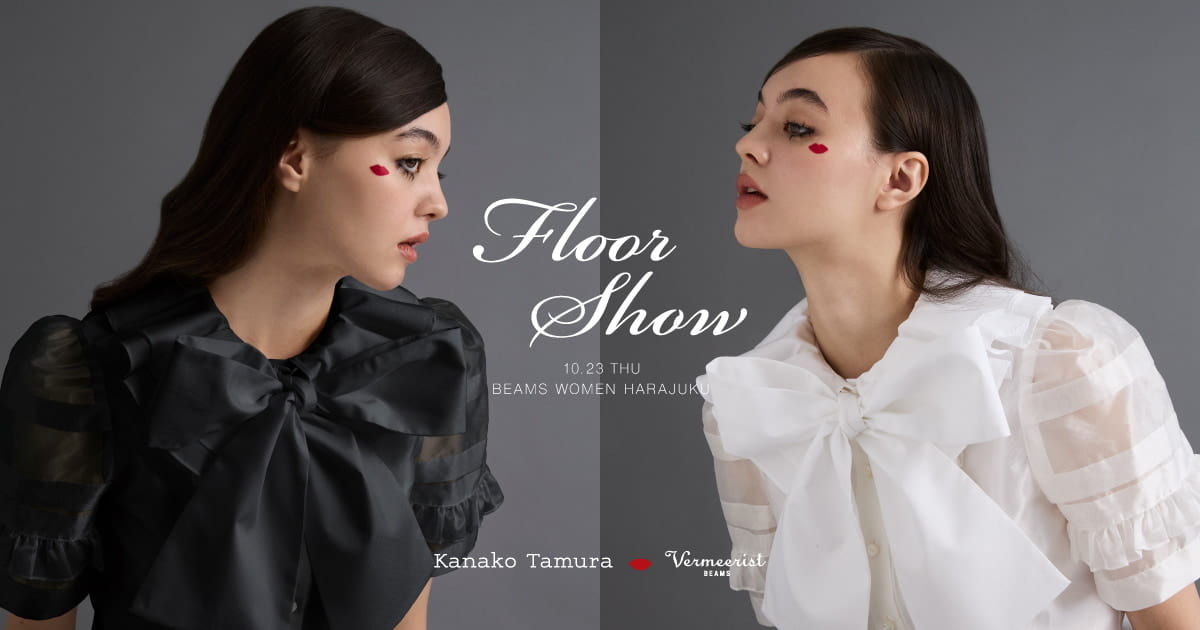 極美品 Vermeerist BEAMS フリルドレス ロング ネイビー Kanako Tamura × Vermeerist BEAMS〉待望のフロアショー&受注会