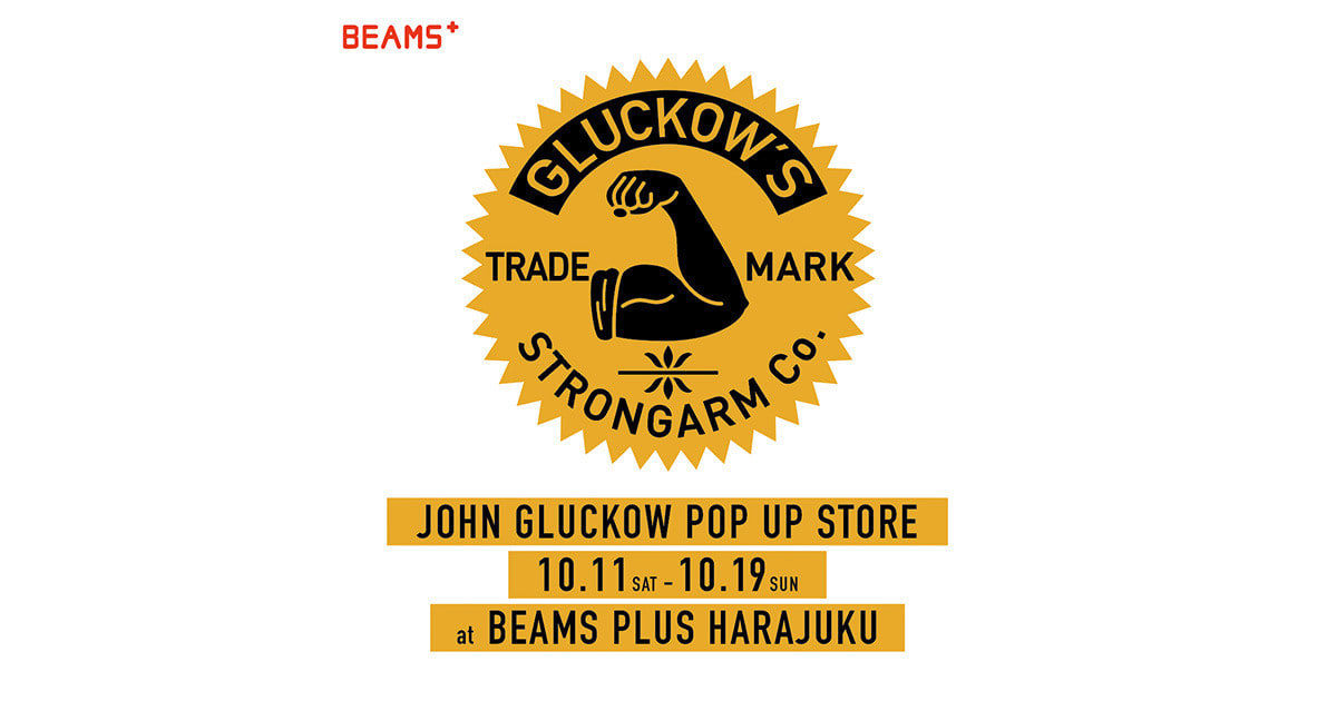 ヴィンテージディーラーとして活躍するジョン・グラッコーと