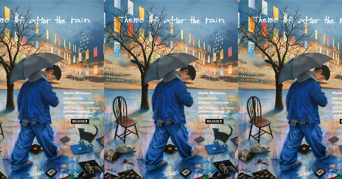 画家・Shuto Okayasu のアートエキシビションを「ビームスT 原宿」にて