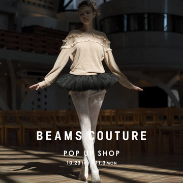 〈BEAMS COUTURE〉のPOP UP SHOPを「ビームス ストリート 梅田」「ビームス 吉祥寺」の2店舗で開催