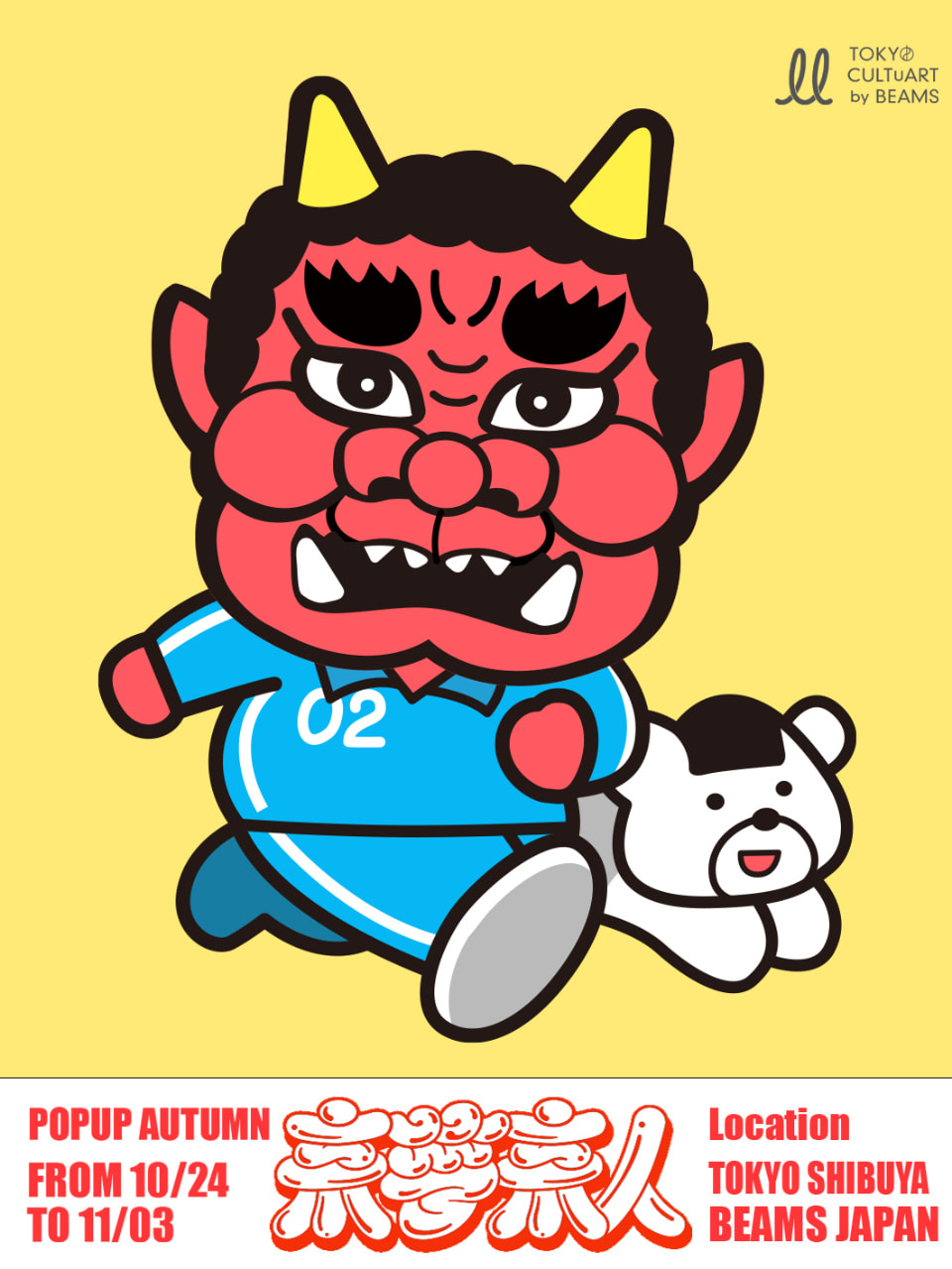 5度目の開催となる〈来夢来人（ライムライト）〉のポップアップ