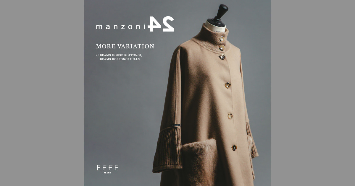 極美品　manzoni24 ロロピアーナ　アルパカ混　リバーシブル　コート 最高級の素材と精緻なデザインが特徴のミラノ発ブランド〈manzoni24