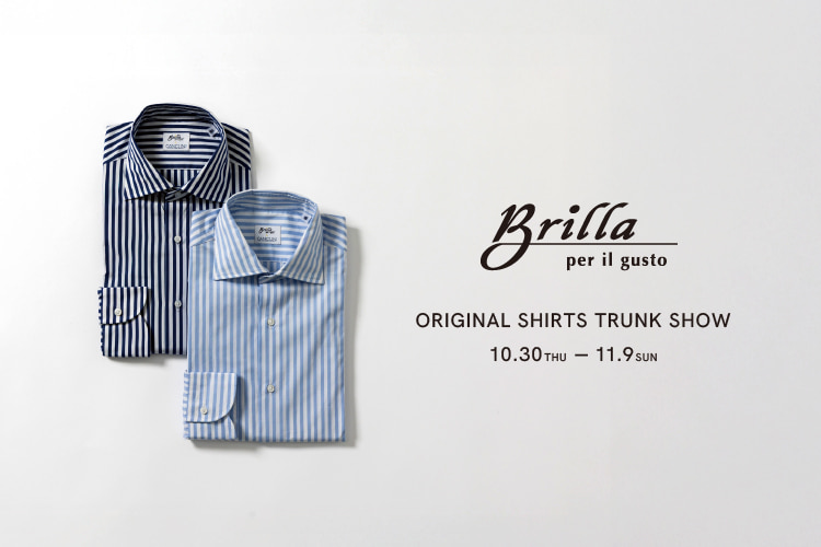 お好みに合わせたこだわりの一着を『Brilla per il gusto ORIGINAL