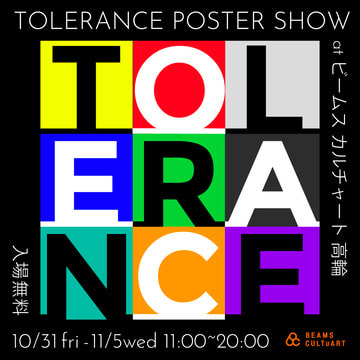 『TOLERANCE POSTER SHOW at ビームス カルチャート 高輪』開催のお知らせ