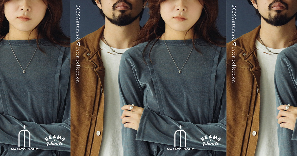 MASATO INOUE〉2025年秋冬の新作コレクションがお披露目｜BEAMS