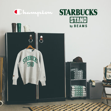 〈STARBUCKS STAND by BEAMS〉より『EXTRA Collection』が初ローンチ。第一弾は〈Champion〉別注リバースウィーブ®︎