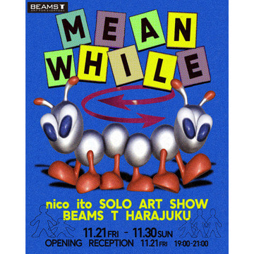 〈nico ito〉のアートエキシビジョン“MEANWHILE”を「ビームスT 原宿」にて開催