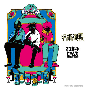 〈マンガート ビームス〉が人気TVアニメ『呪術廻戦』との コラボレーション第4弾を12月1日（月）より発売