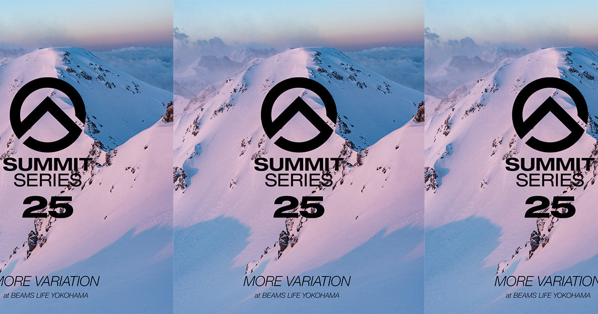 THE NORTH FACE〉世界最高峰のパフォーマンスライン『SUMMIT SERIES 