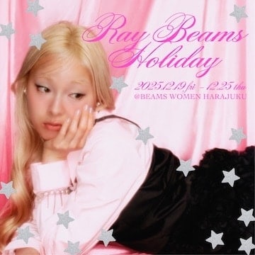 Ray BEAMS的假期活動「Ray BEAMS HOLIDAY」將於 12 月 19 日星期五在BEAMS WOMEN 原宿店舉行！