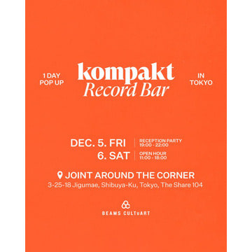 南韓首爾音樂酒吧“Kompakt Record Bar ®”在東京原宿舉行為期一天的彈出式商店