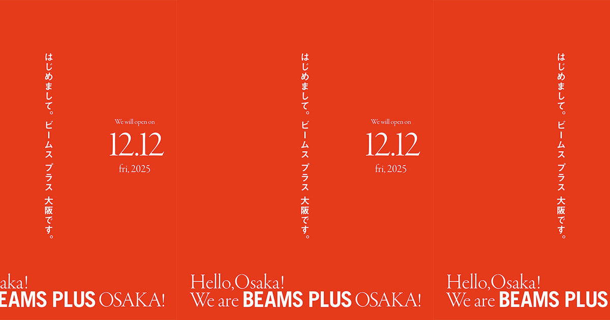 BEAMS PLUS' third flagship store, BEAMS PLUS Osaka, opens on