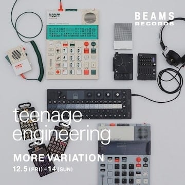 舉辦“teenage engineering”的商品齊聚一堂的More variation和演示活動