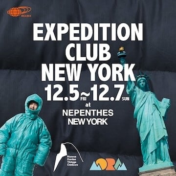 杉野ギーノスによる個展『SUPER MAT』を「B GALLERY」にて開催｜BEAMS