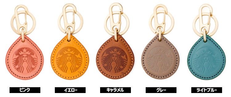 STARBUCKS TOUCH The Drip」夏の新色5商品を限定販売｜BEAMS