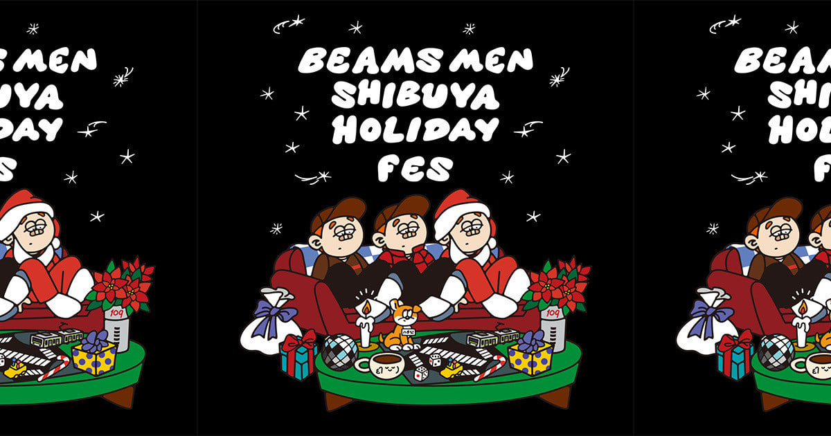 BEAMS MEN SHIBUYA HOLIDAY FES』を12月20日（土）・21日（日）で開催