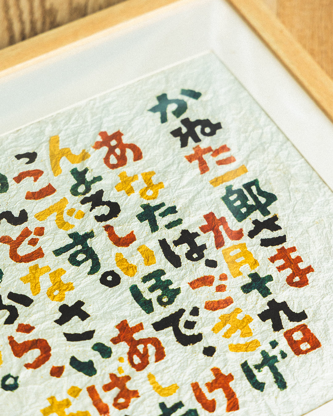 Koichi Odakata Stencil Dyeing Exhibition