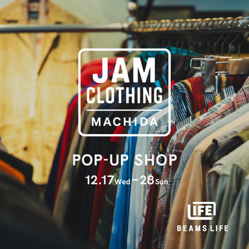 「ビームス ライフ 横浜」にてヴィンテージショップ〈JAMCLOTHING〉のポップアップショップを開催
