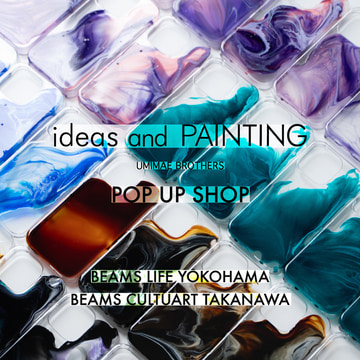 ペイントアーティストによるブランド〈ideas and painting〉の POP UP SHOPを2店舗で巡回開催
