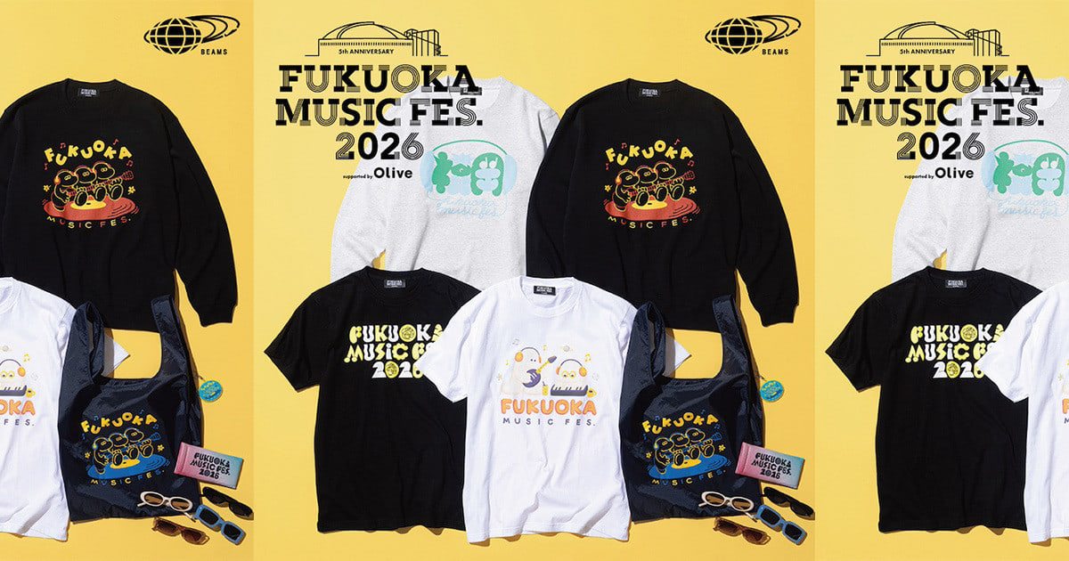 BEAMSが国内最大級の屋内音楽フェス『FUKUOKA MUSIC FES.2026』を共同