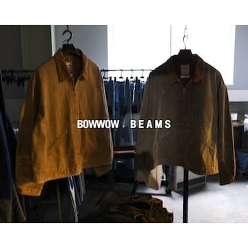〈BOW WOW〉と〈BEAMS〉の別注コレクション。新作は20世紀前半のワークウェアを再構築した『DUCK JACKET』