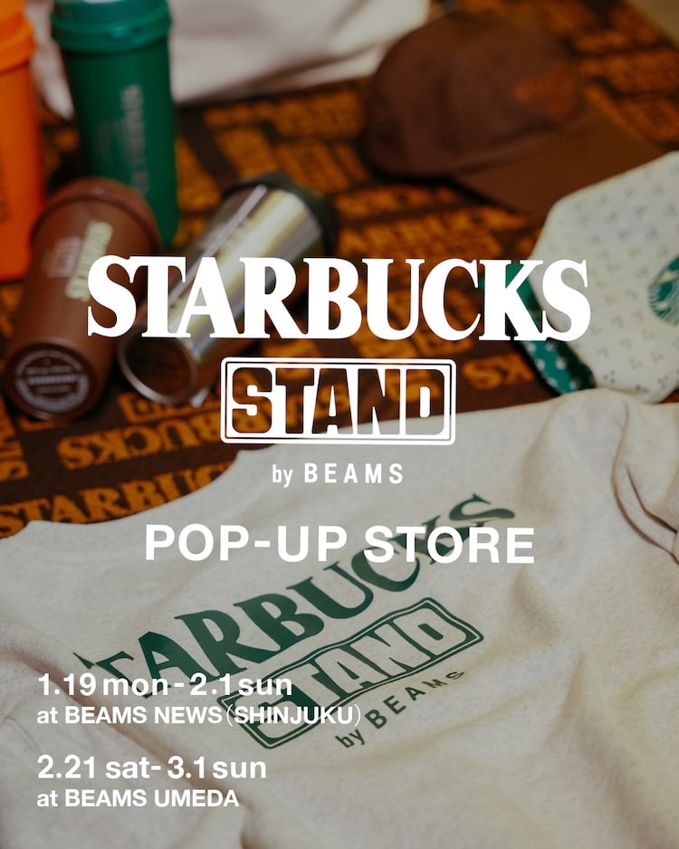 STARBUCKS STAND by BEAMS〉ポップアップストアを開催。 関西エリア初