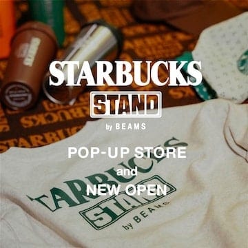 〈STARBUCKS STAND by BEAMS〉のポップアップを原宿と新宿にて期間限定で開催中