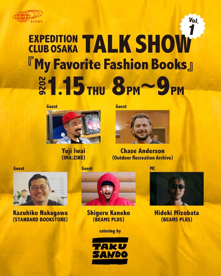 東京、ロンドン、ニューヨークで大盛況を博した『EXPEDITION CLUB』が
