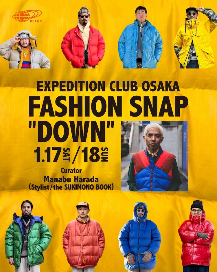 東京、ロンドン、ニューヨークで大盛況を博した『EXPEDITION CLUB』が