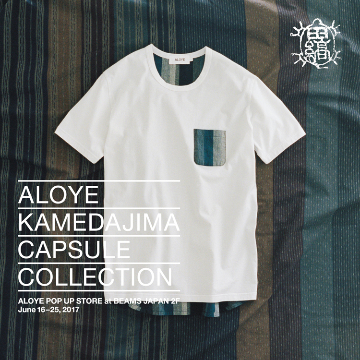 ＜ALOYE＞の“亀田縞”カプセルコレクションの発売を記念したポップアップショップを「ビームス ジャパン」にて開催