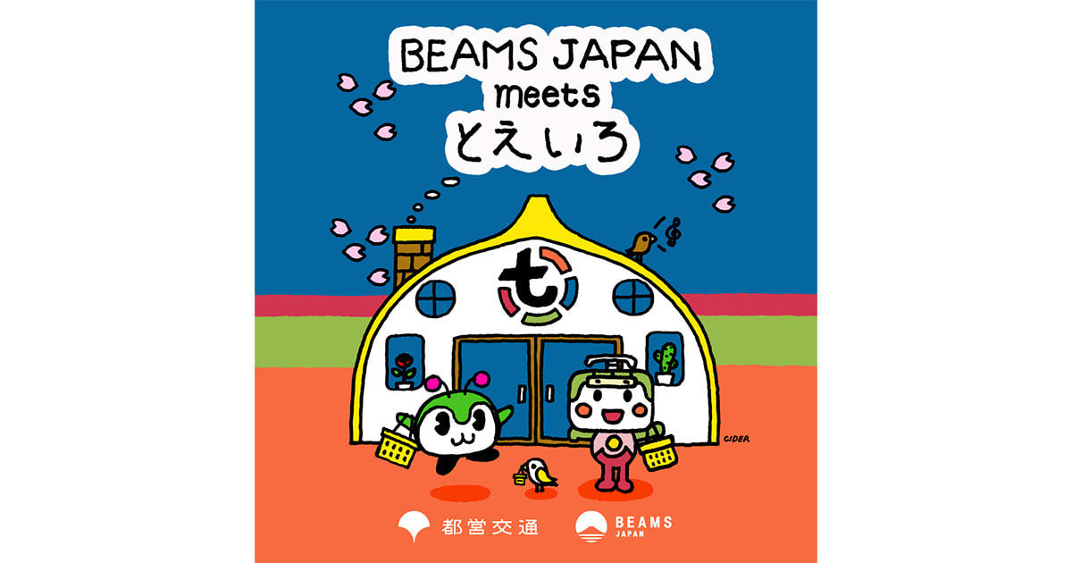 みんくる BEAMS コラボ キャップ とえいろ限定 BEAMS JAPAN meets とえいろ』POP UP SHOPのご紹介｜黒田 彩乃｜BEAMS
