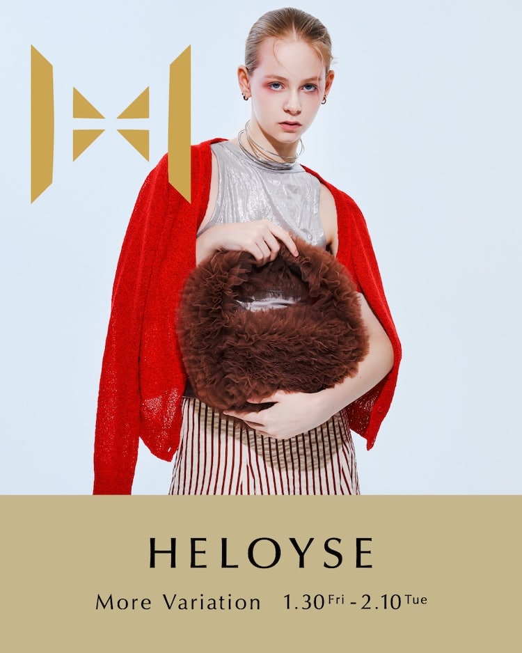 HELOYSE〉のモアバリエーションを「レイビームス 新宿」と「ビームス