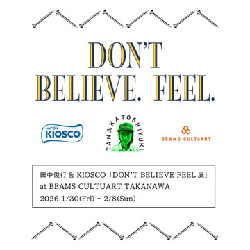 田中俊行 × KIOSCO × BEAMS CULTUART  / NEWSリリース