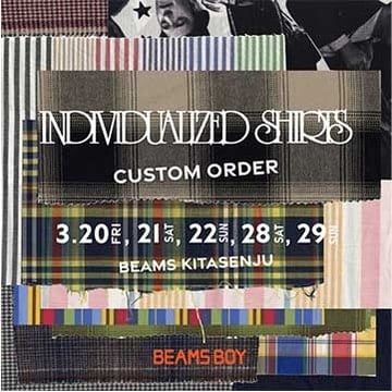 〈INDIVIDUALIZED SHIRTS〉のカスタムオーダー会を「ビームス 北千住」にて初開催