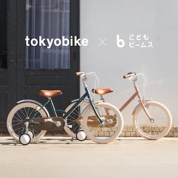 自転車ブランド〈トーキョーバイク〉との別注モデル『little tokyobike 18』が3月7日（土）に登場。発売に合わせ『Hello！こども ビームス at TOKYOBIKE TOKYO』を開催！