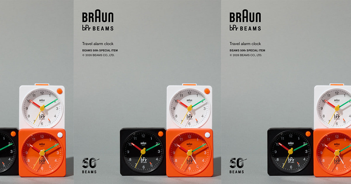 BRAUN × bPr BEAMS〉ビームス50周年記念の別注ウォッチとクロックが3月